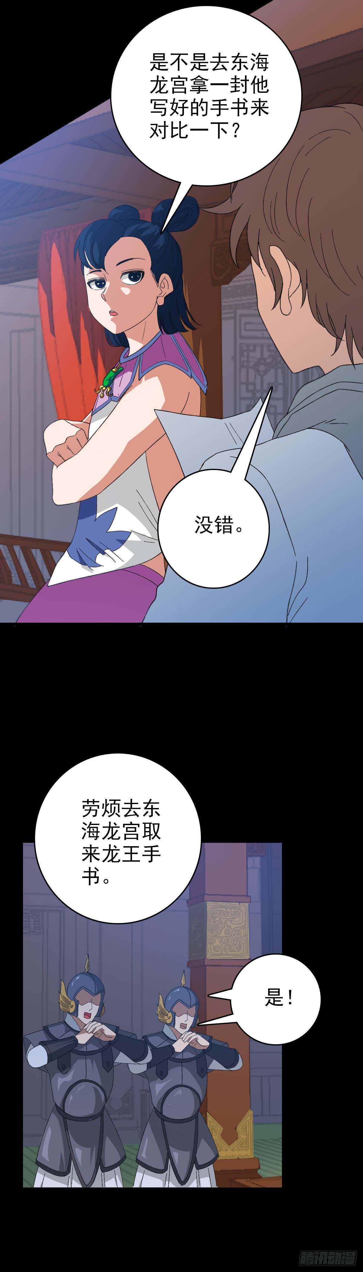 第 31 页