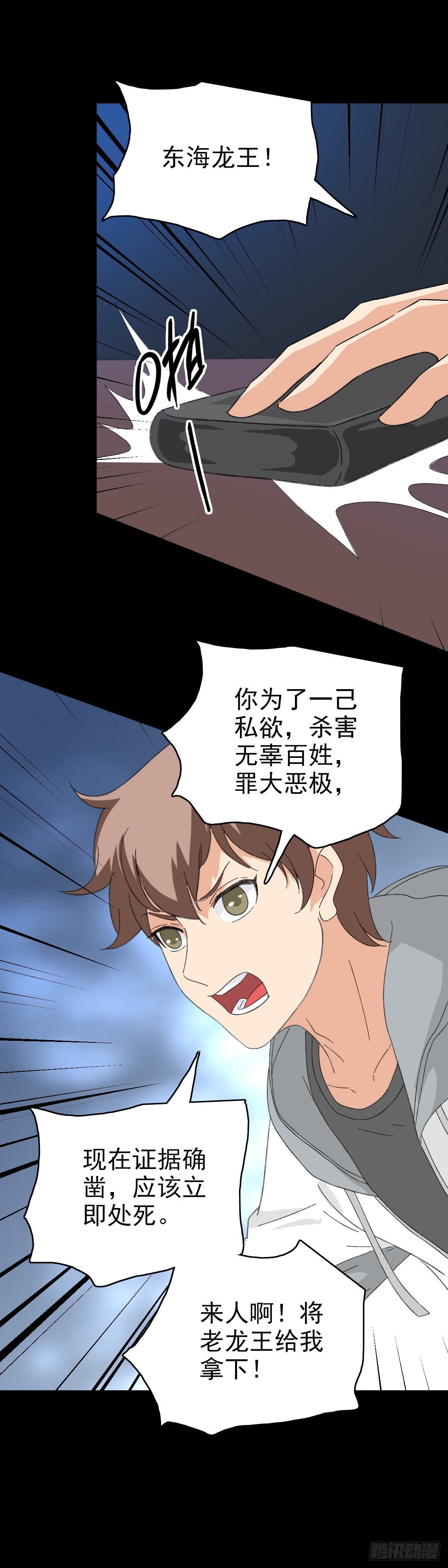 第 34 页