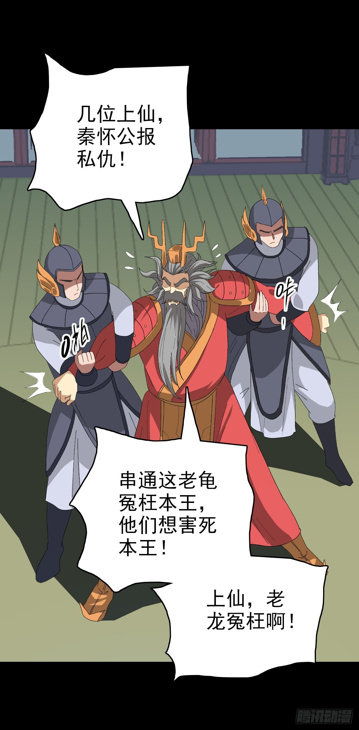 第 35 页