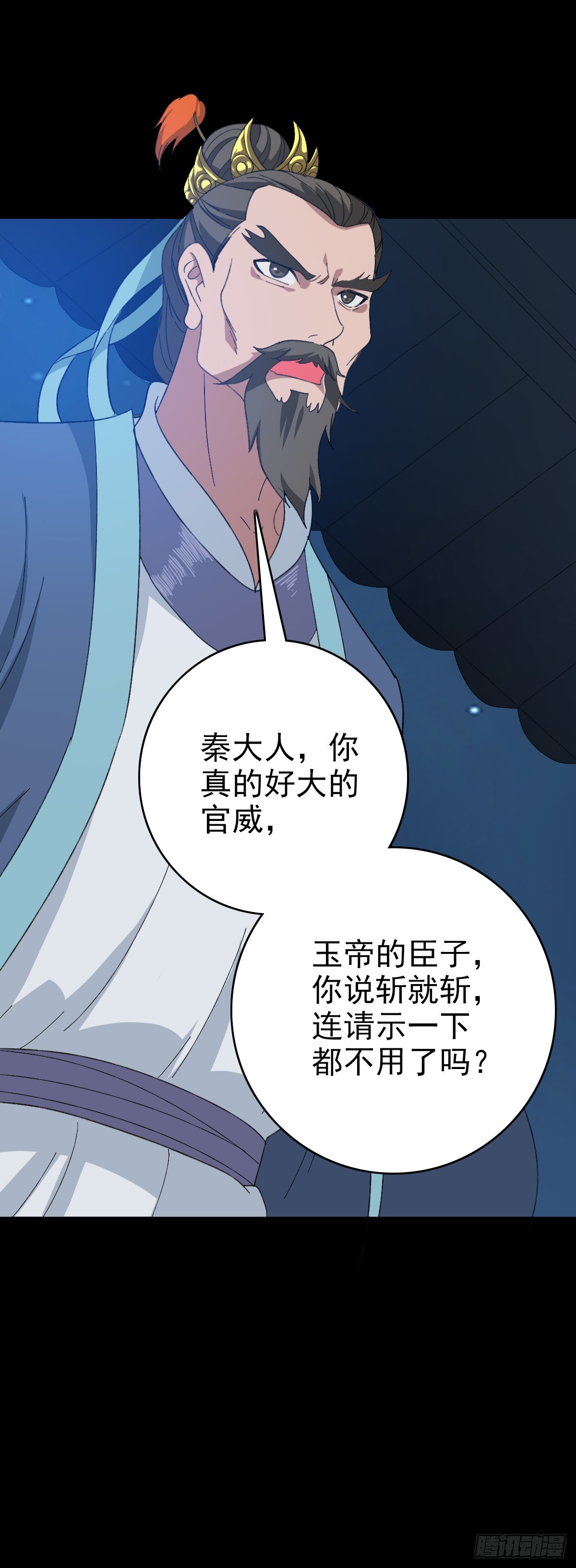 第 37 页