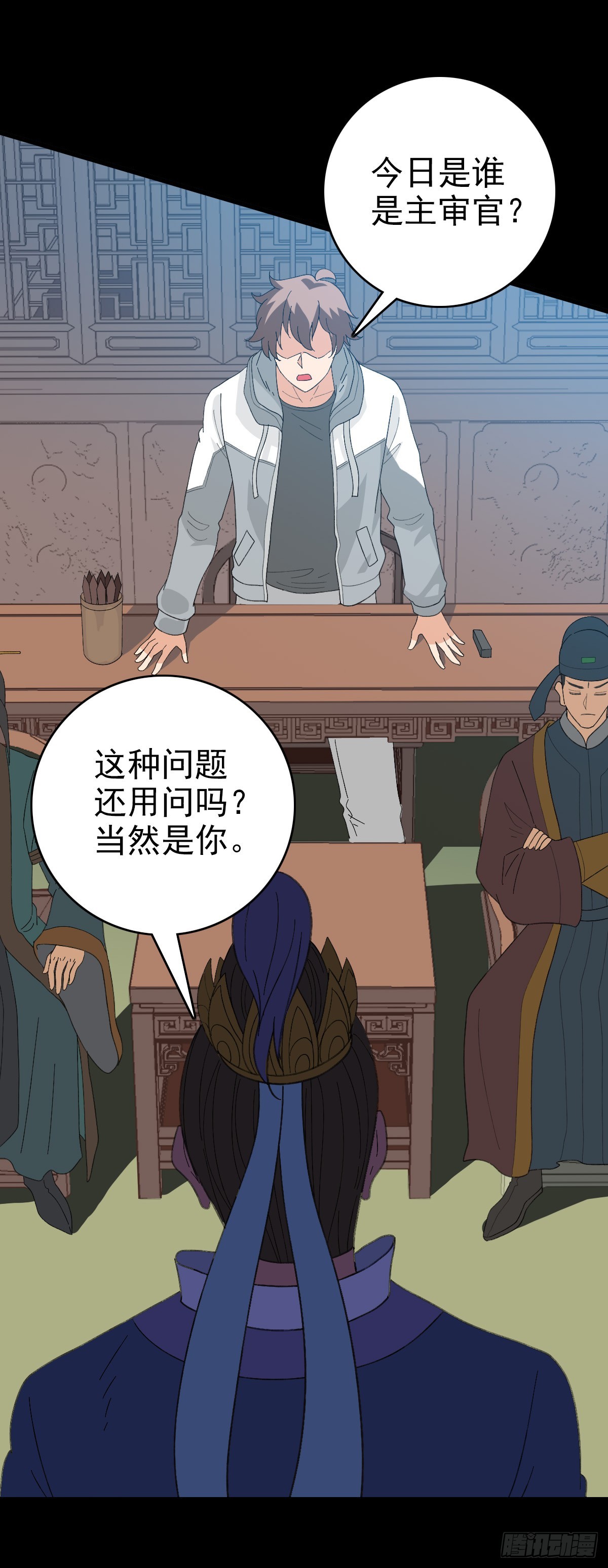 第 10 页