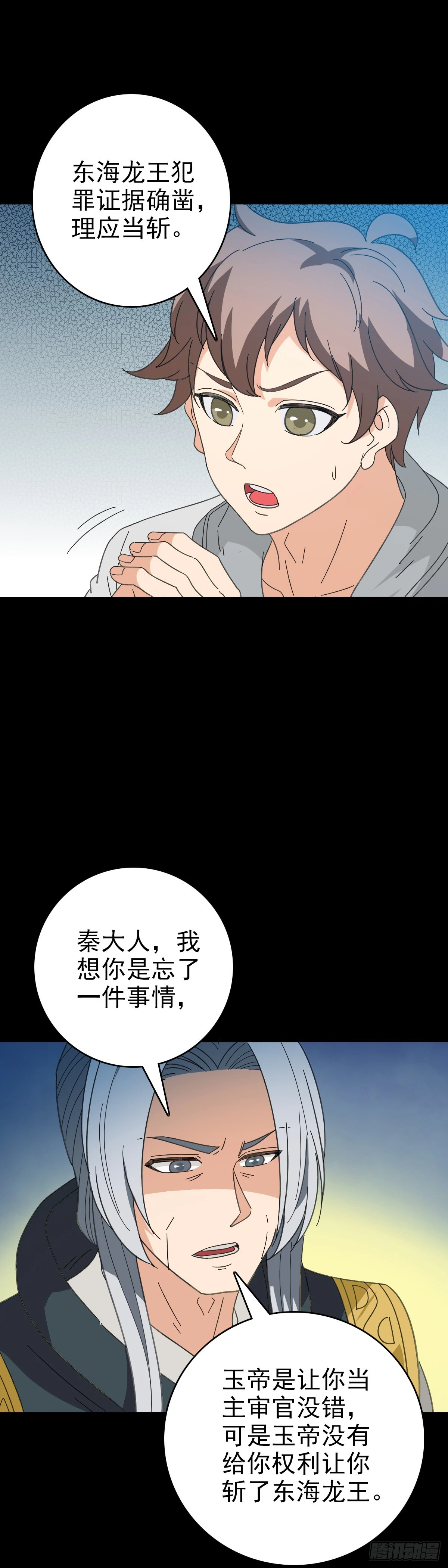 第 33 页