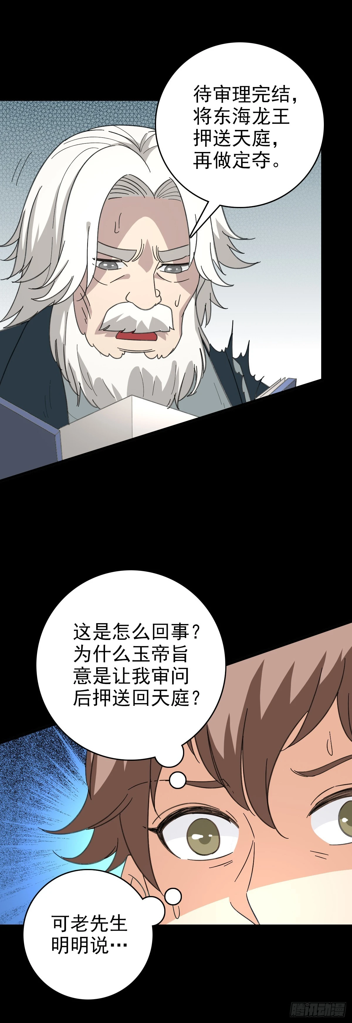 第 35 页