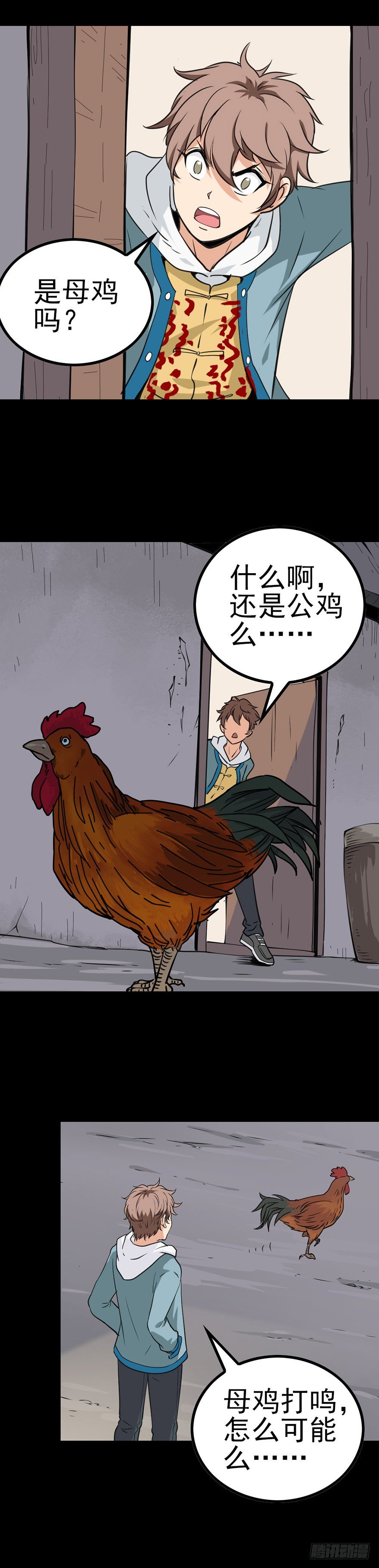 第 6 页