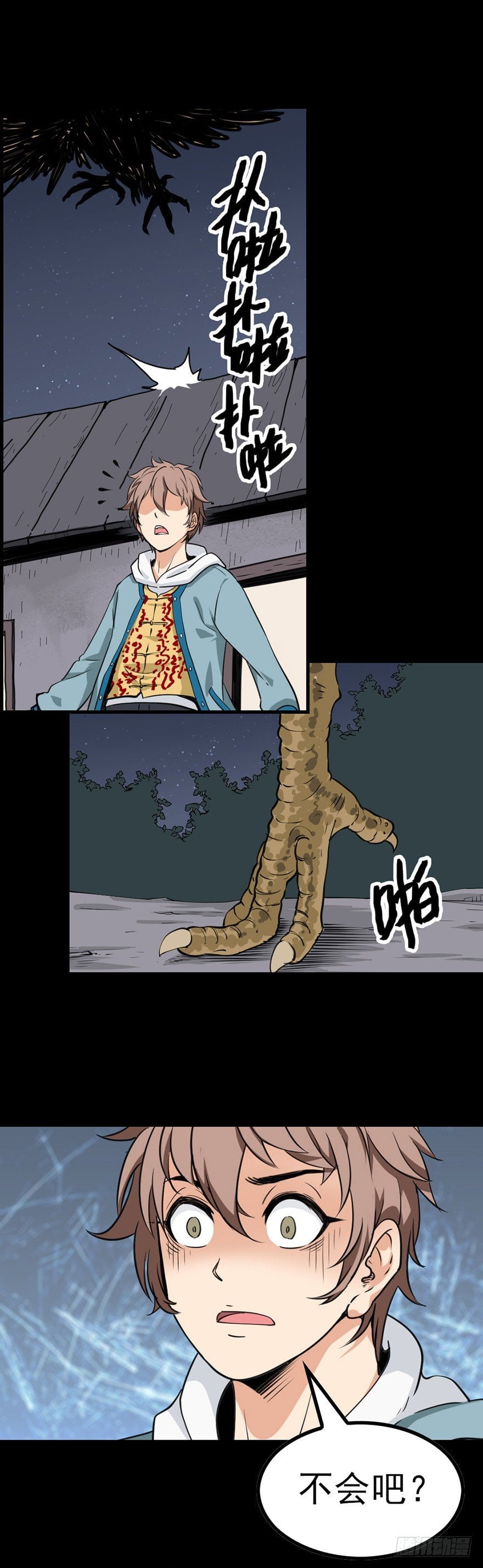 第 7 页