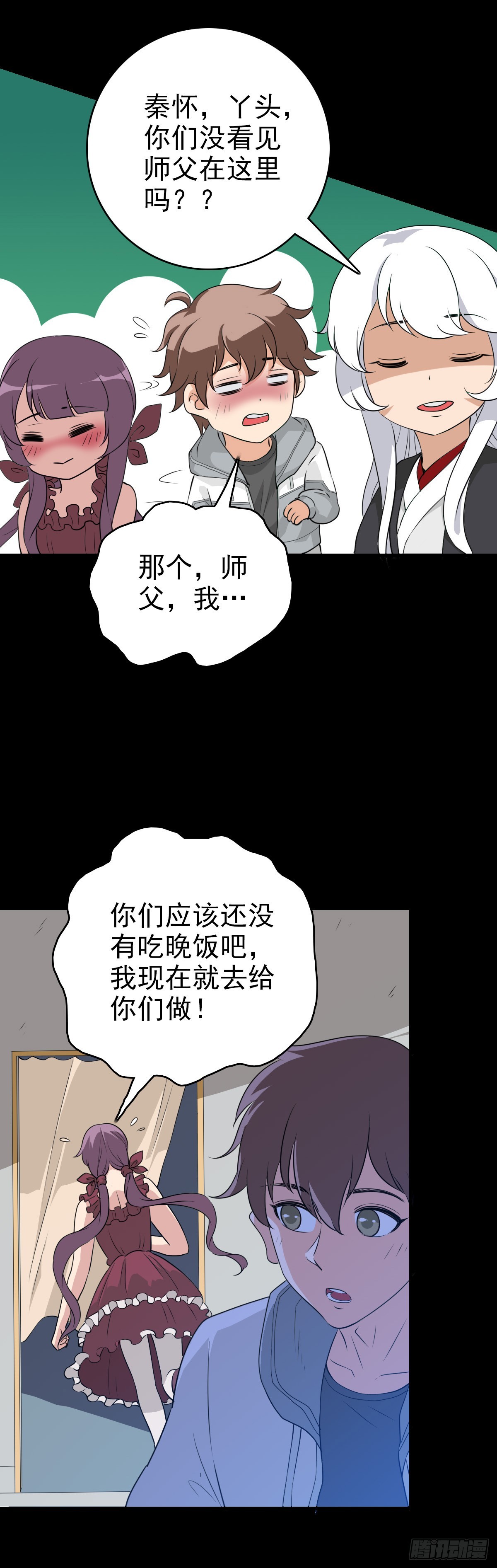 第 21 页
