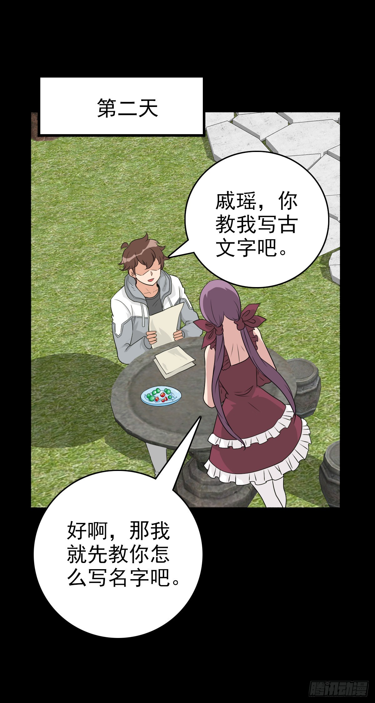 第 10 页