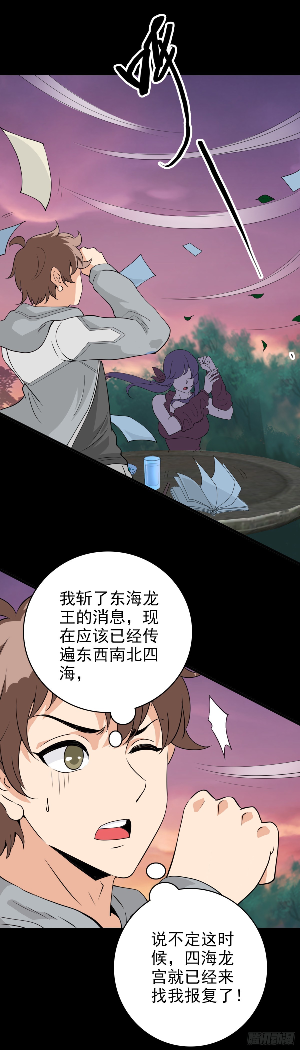 第 13 页