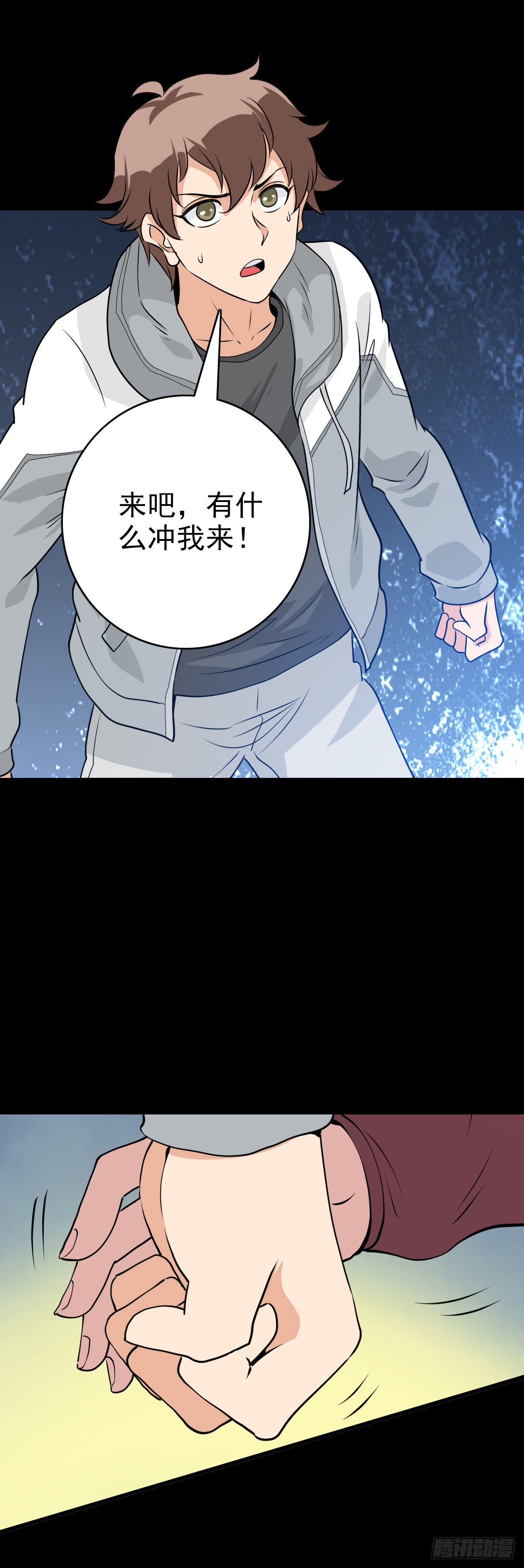 第 18 页