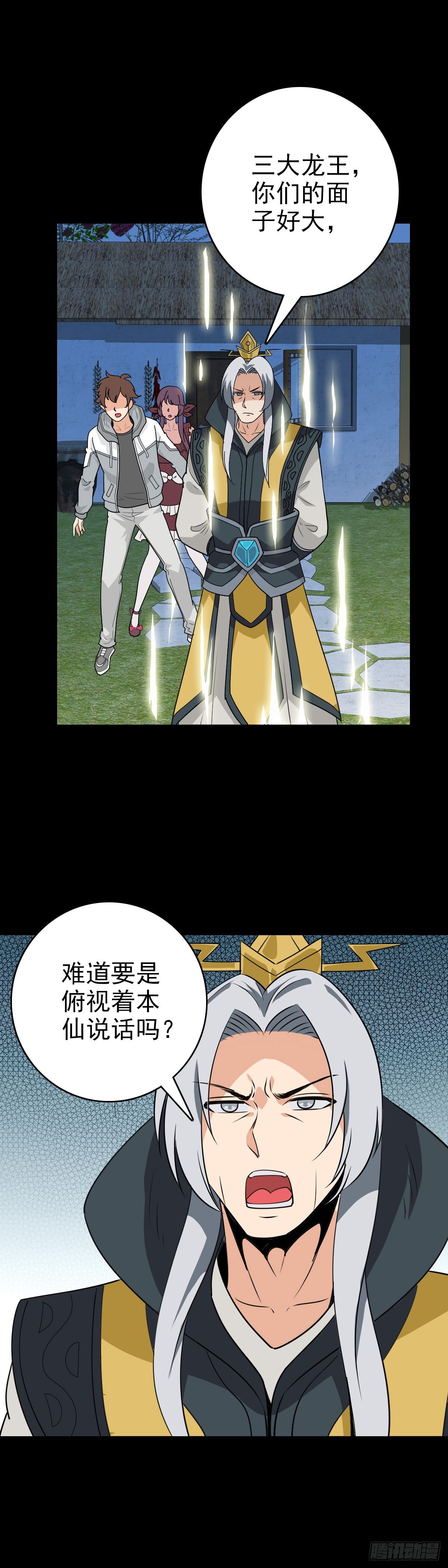 第 25 页