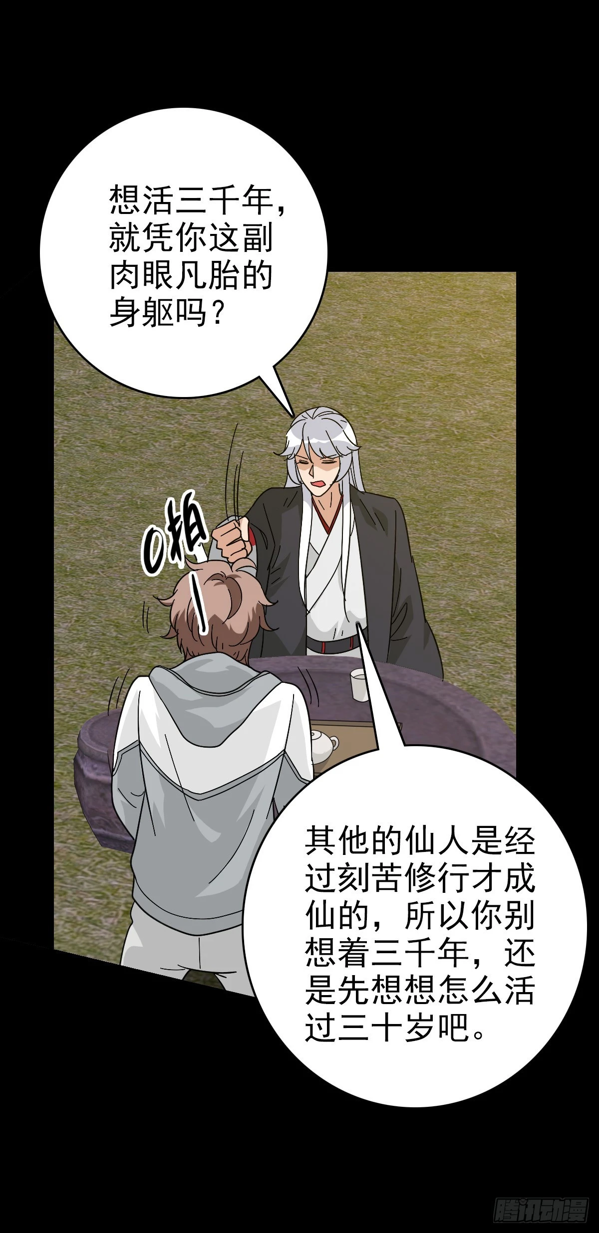 第 26 页