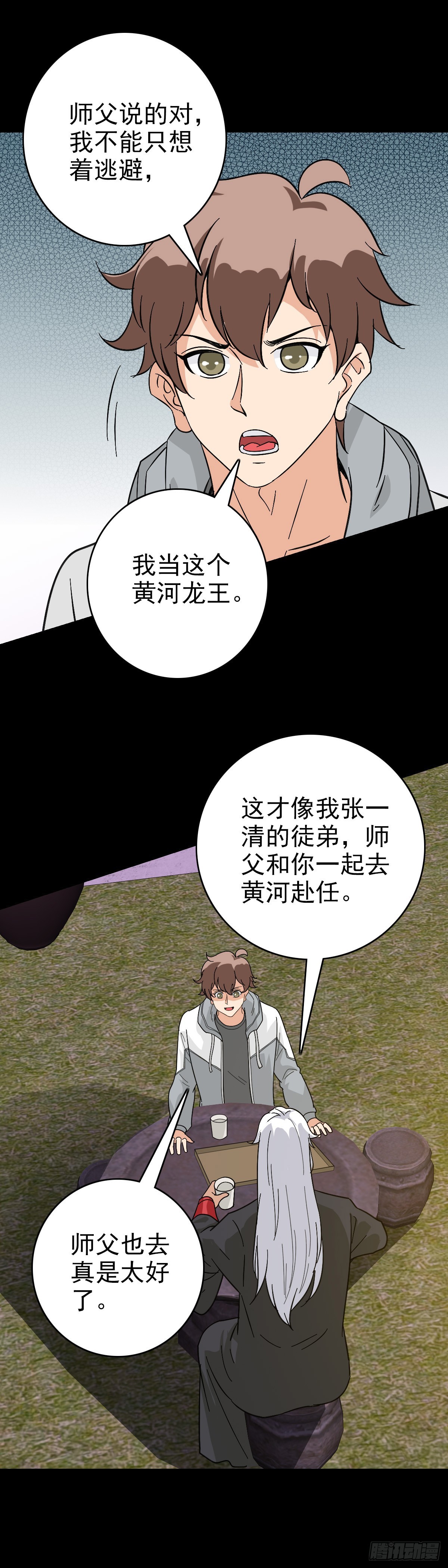 第 31 页