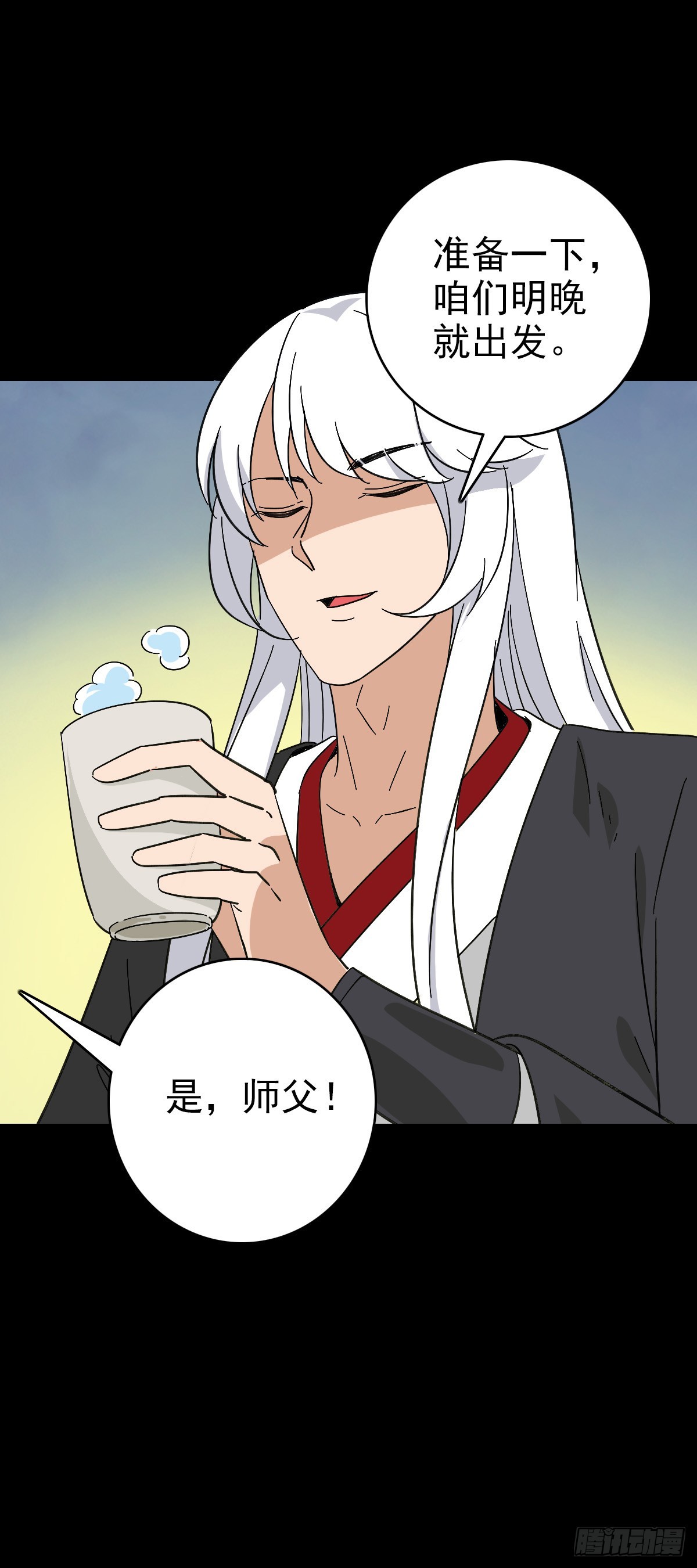 第 32 页
