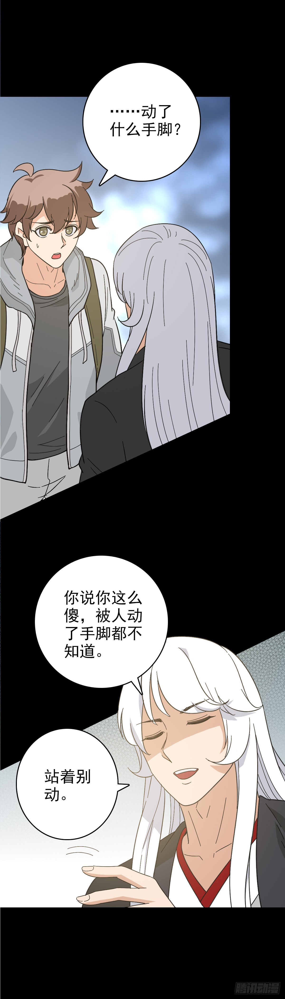 第 18 页
