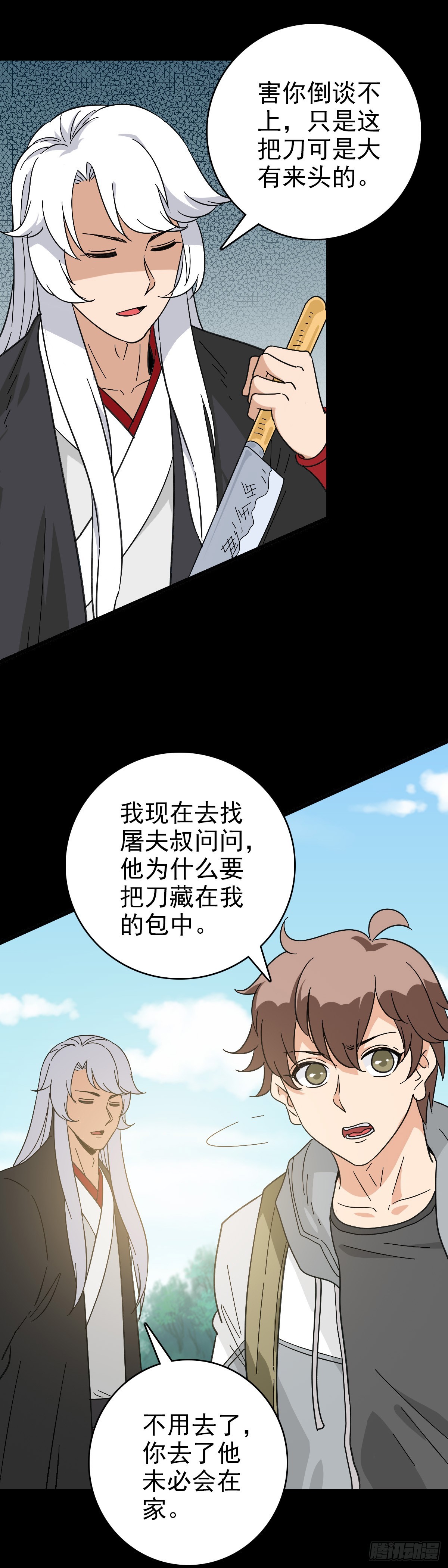 第 21 页