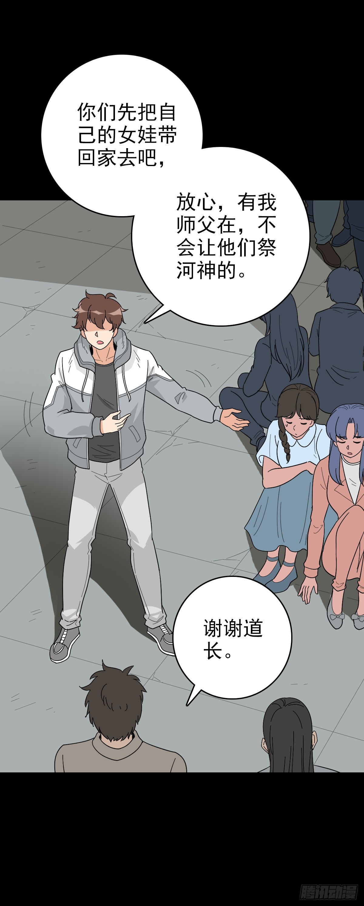 第 19 页