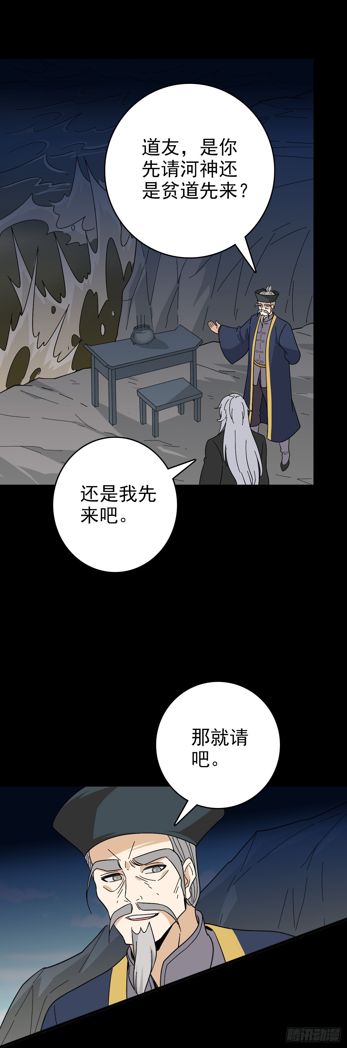 第 29 页