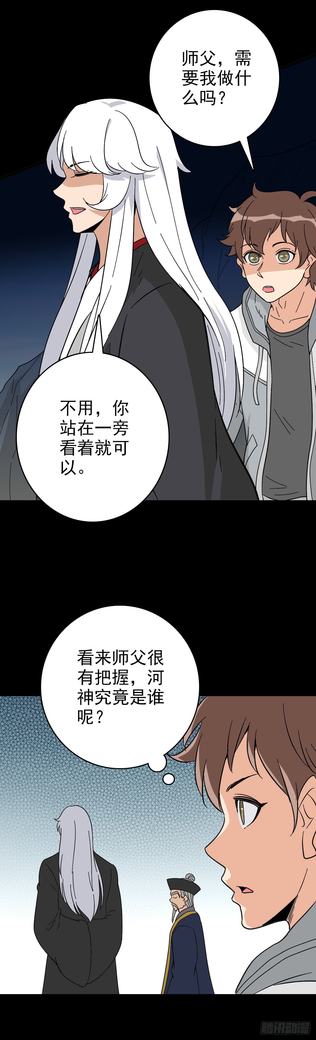 第 30 页