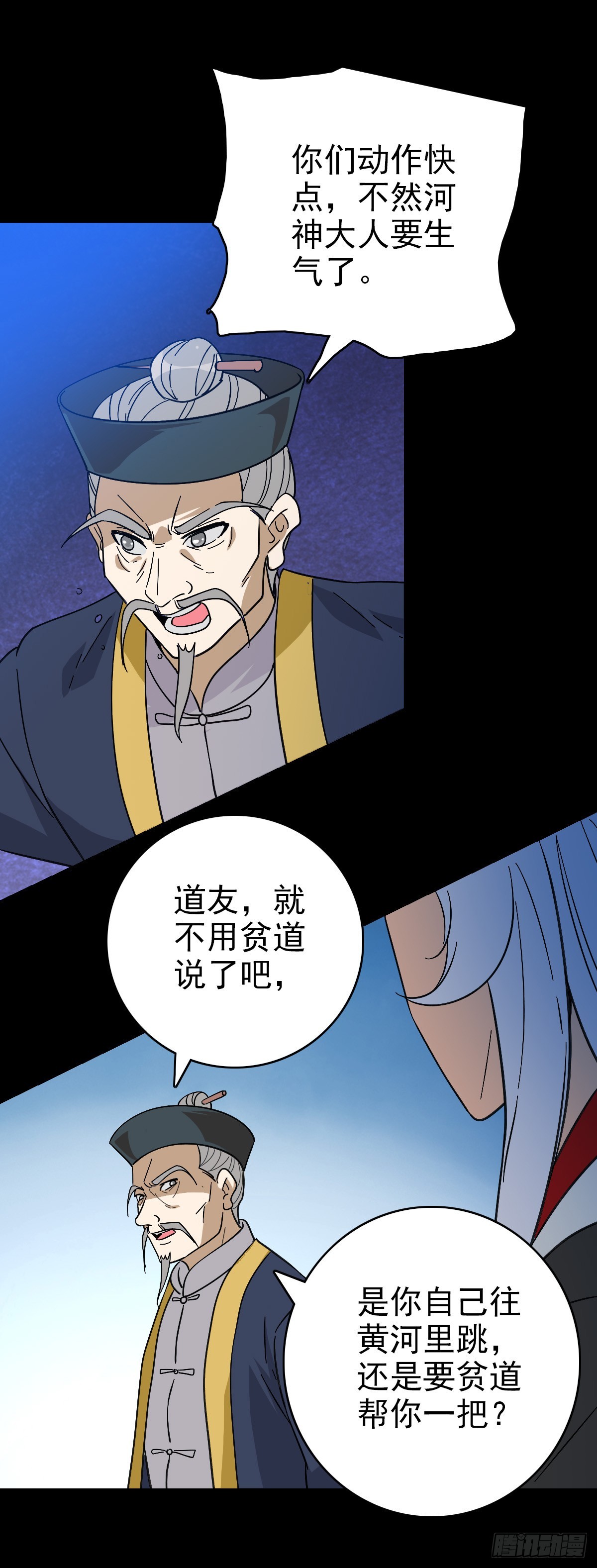第 29 页