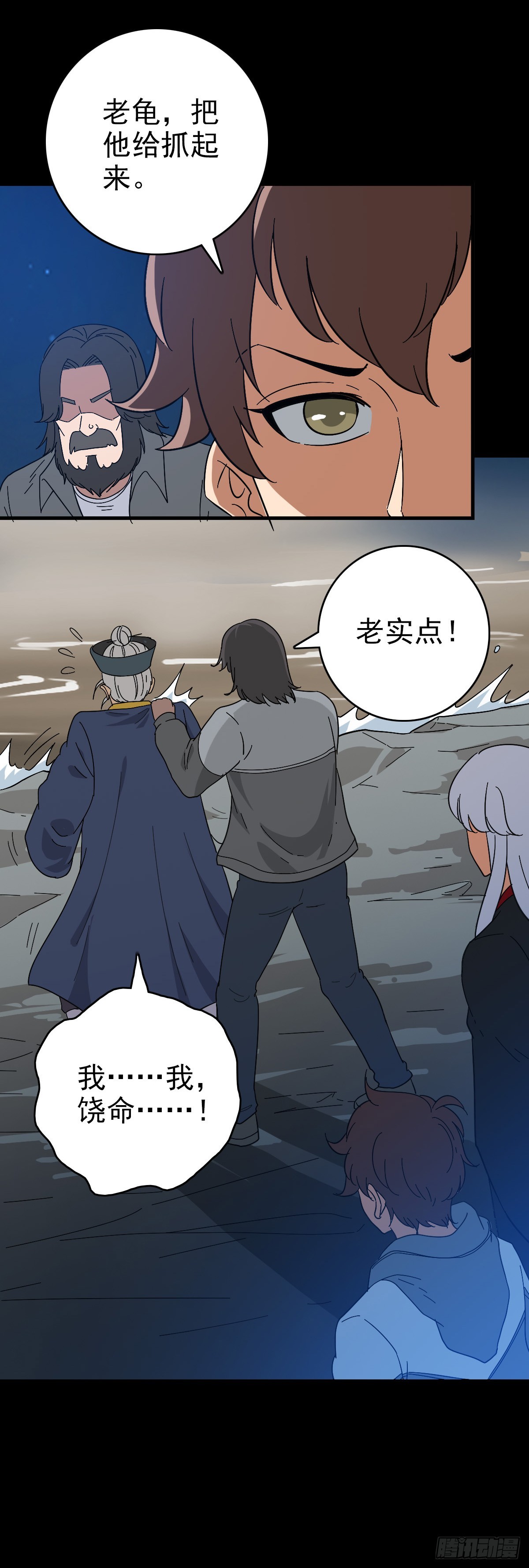 第 28 页