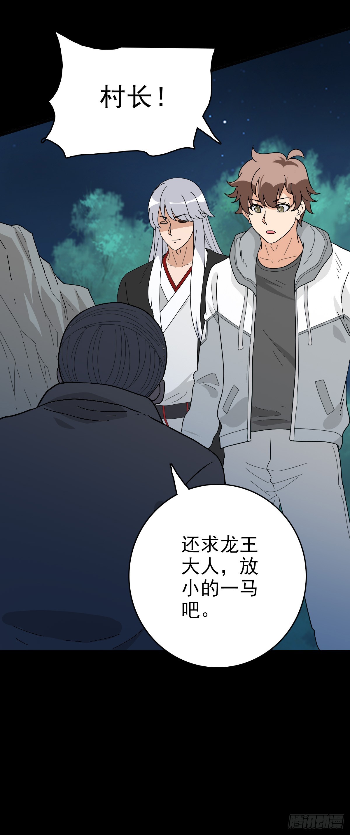 第 33 页
