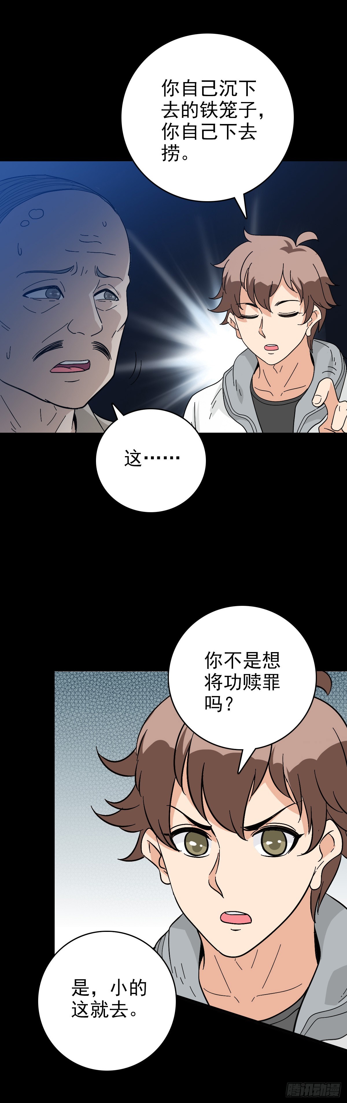 第 24 页