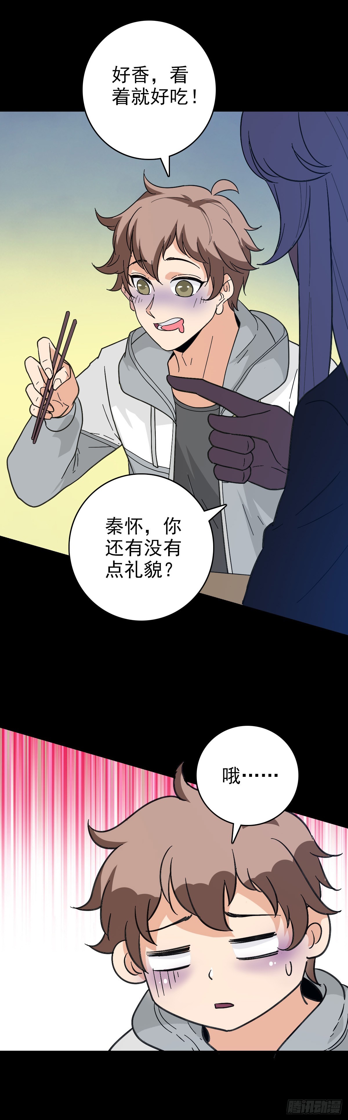 第 25 页