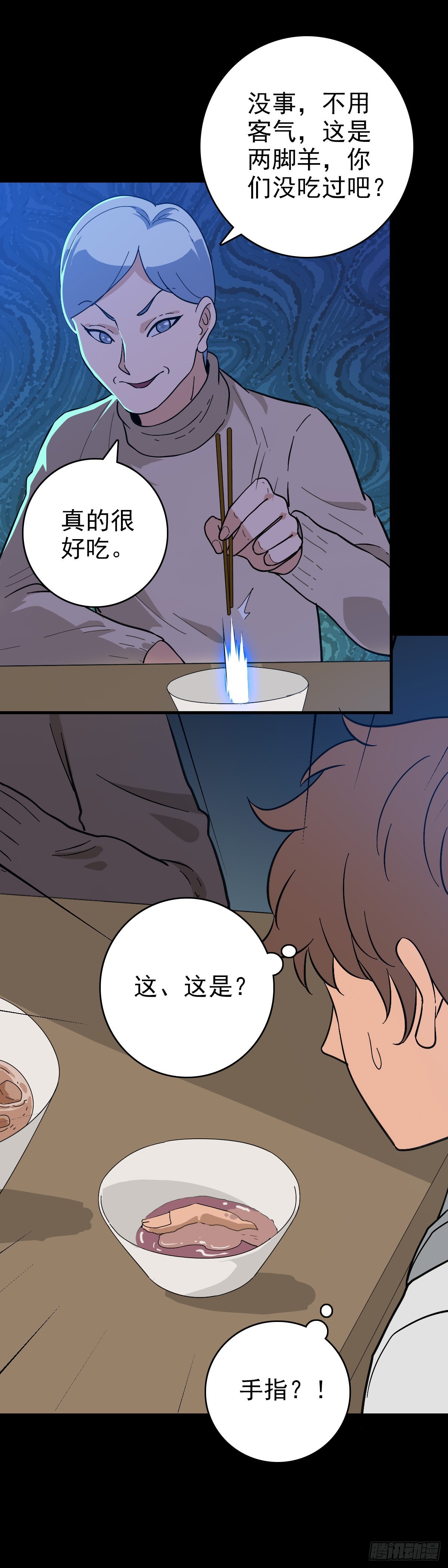 第 26 页