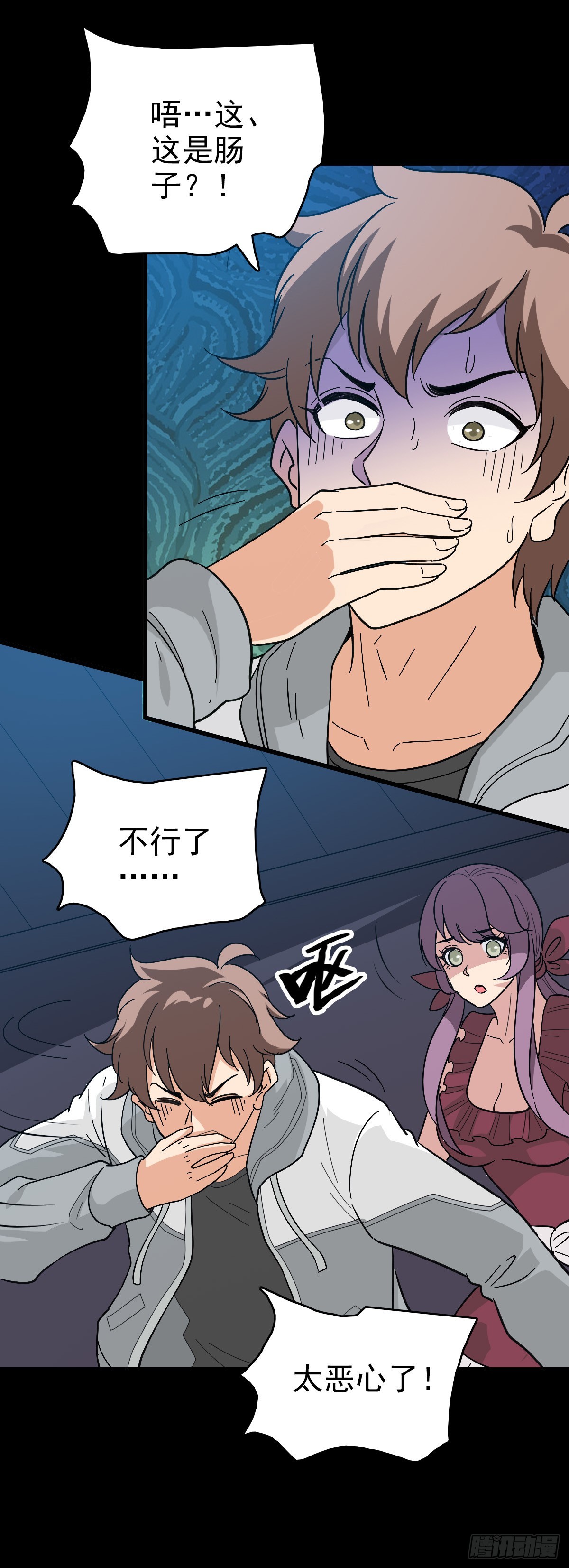 第 12 页