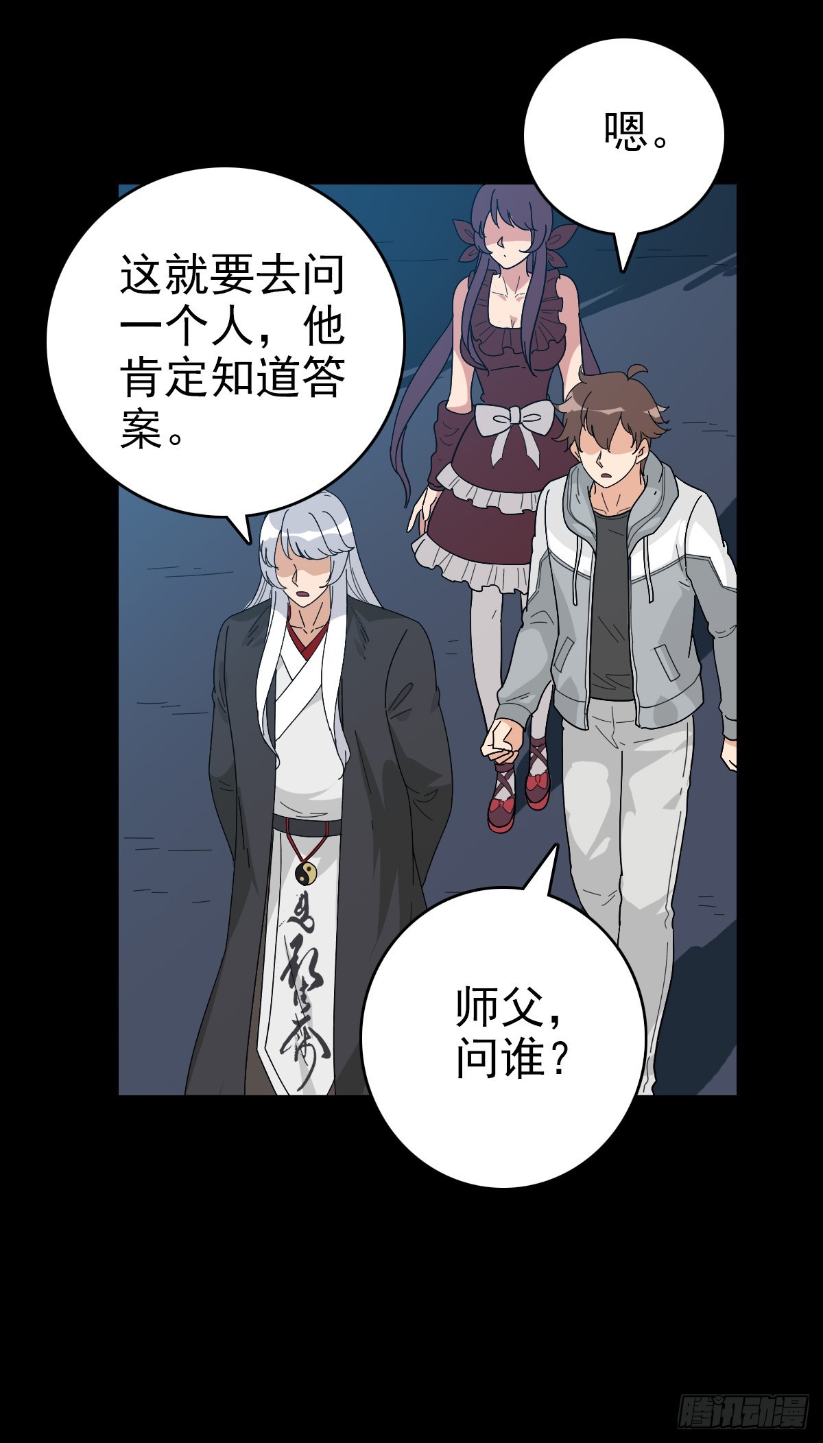 第 21 页