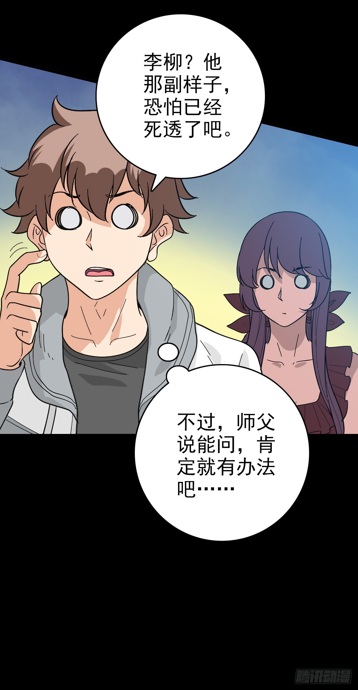 第 23 页