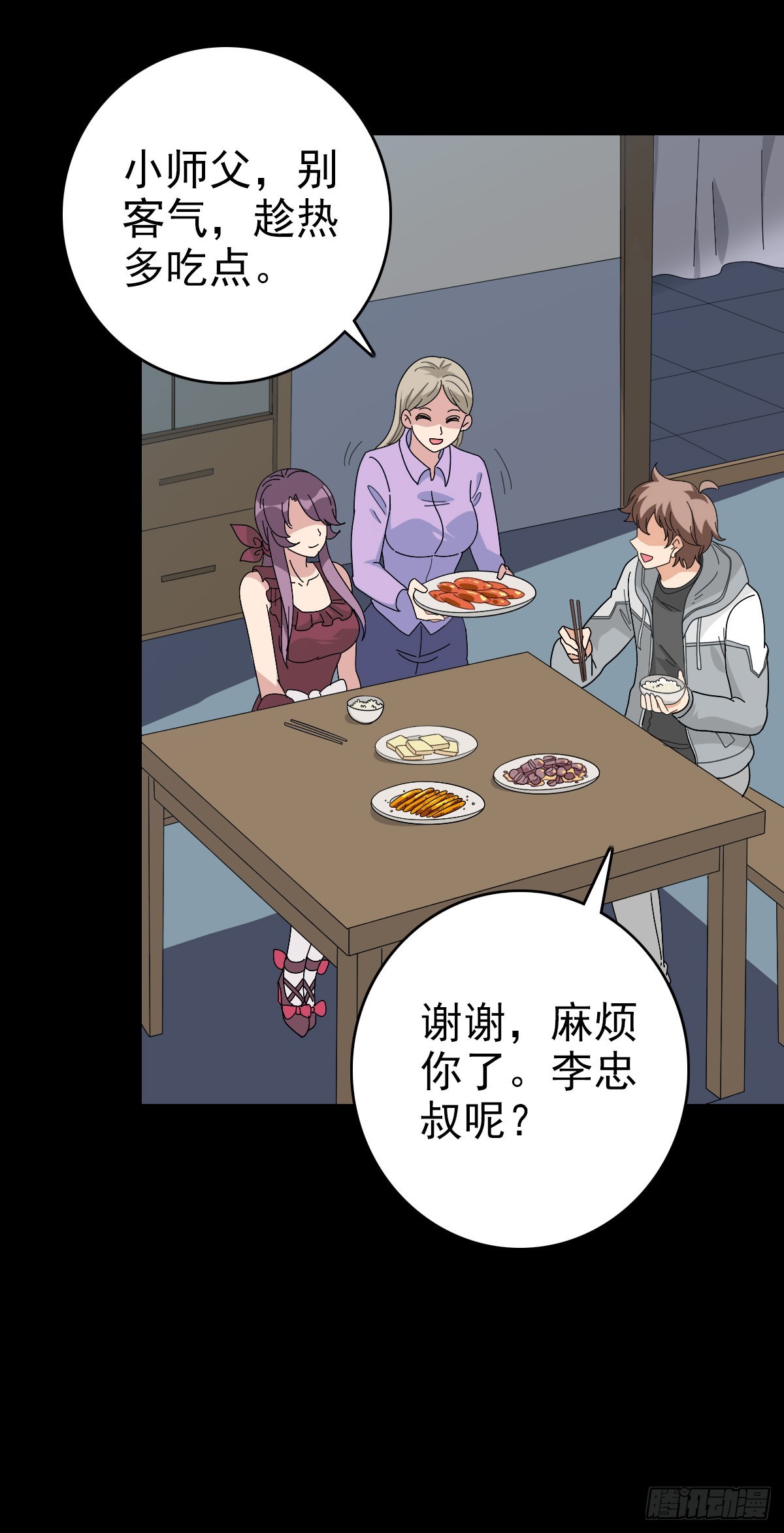 第 24 页
