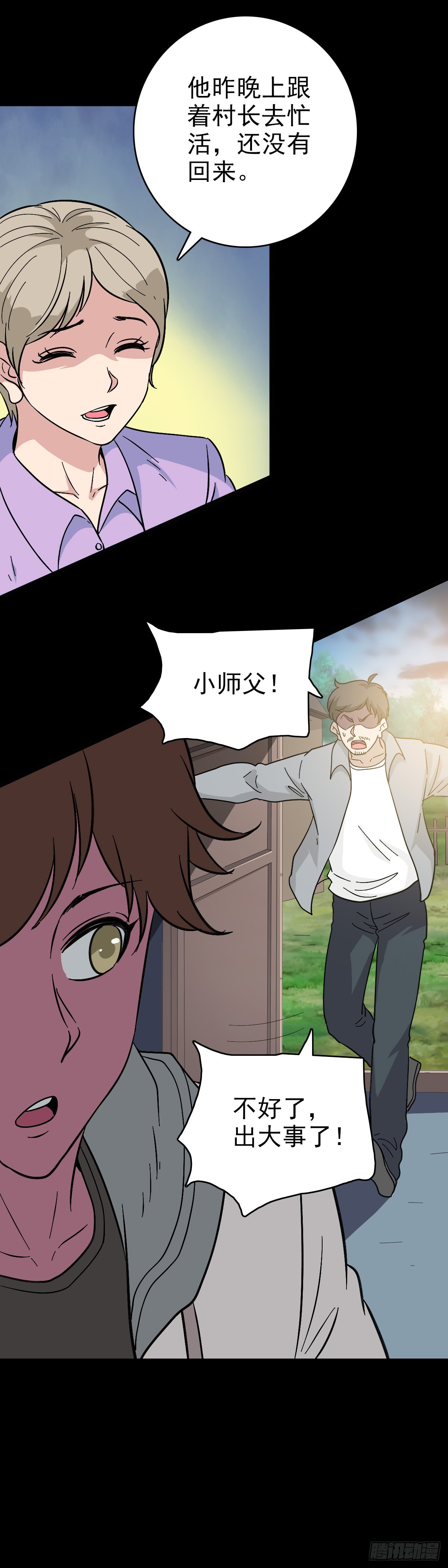 第 25 页