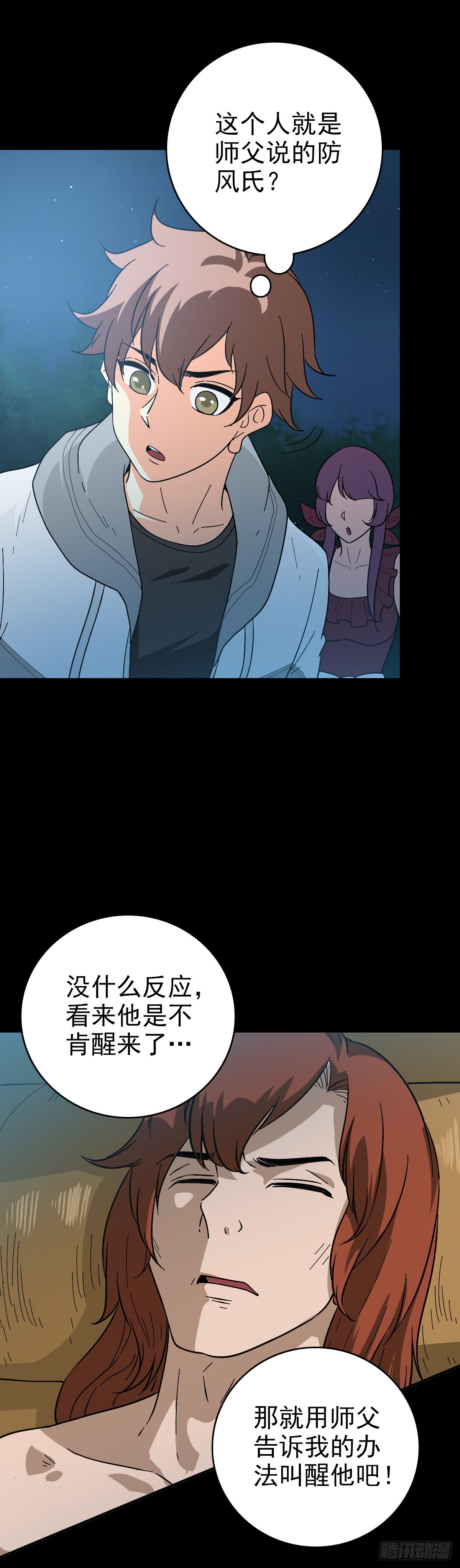 第 29 页