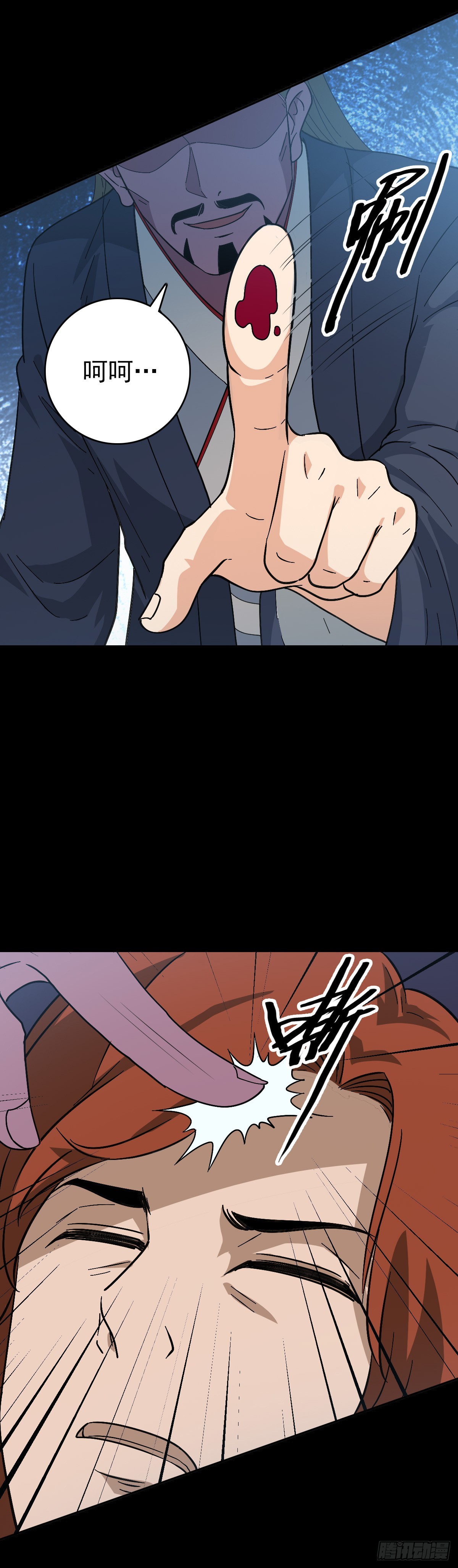 第 30 页