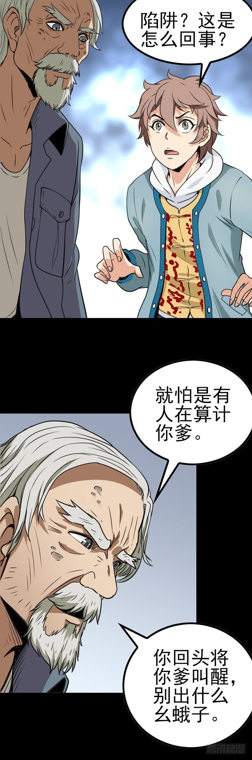 第 2 页