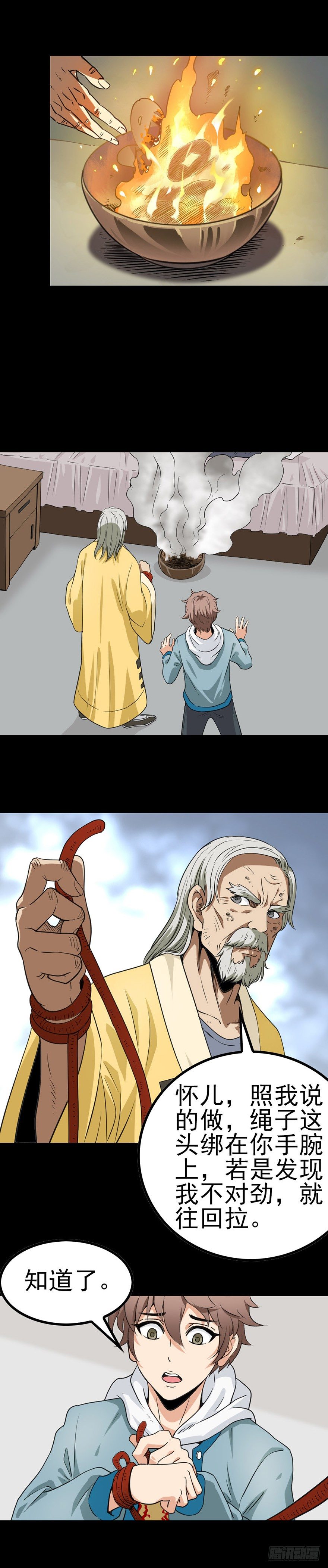 第 9 页