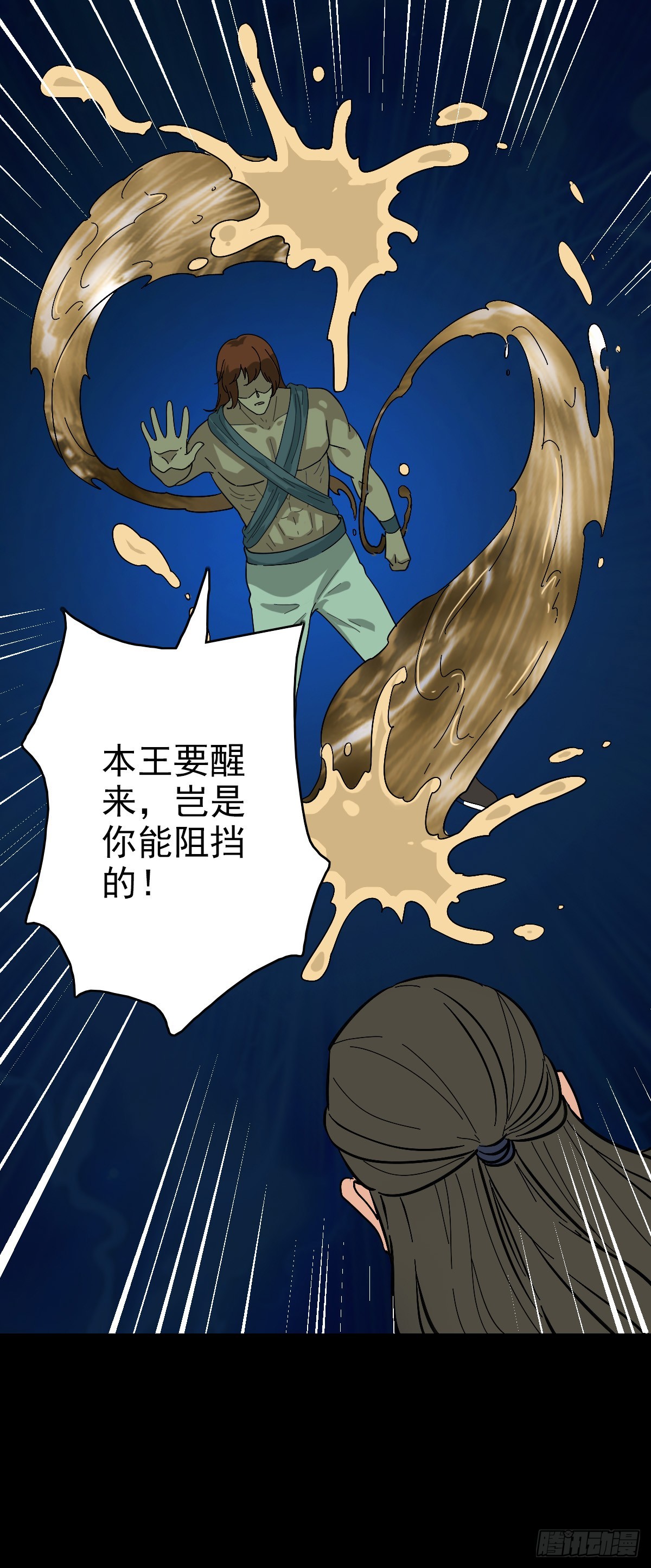 第 25 页