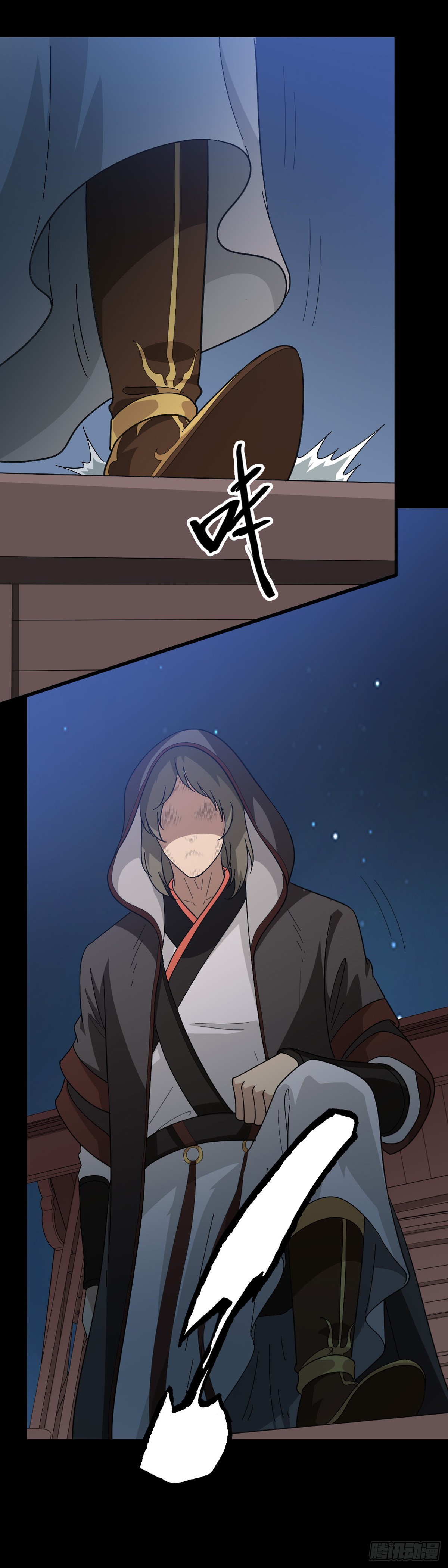 第 23 页