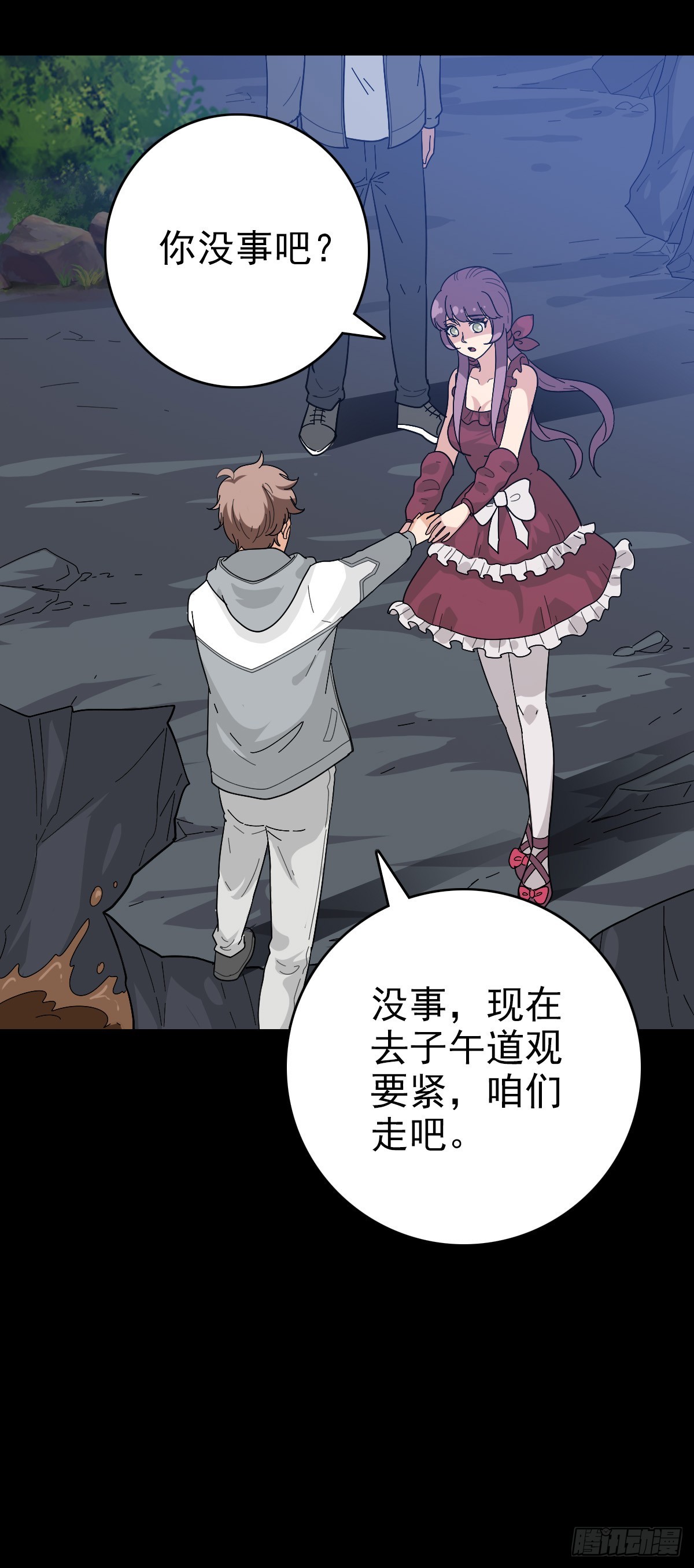 第 24 页