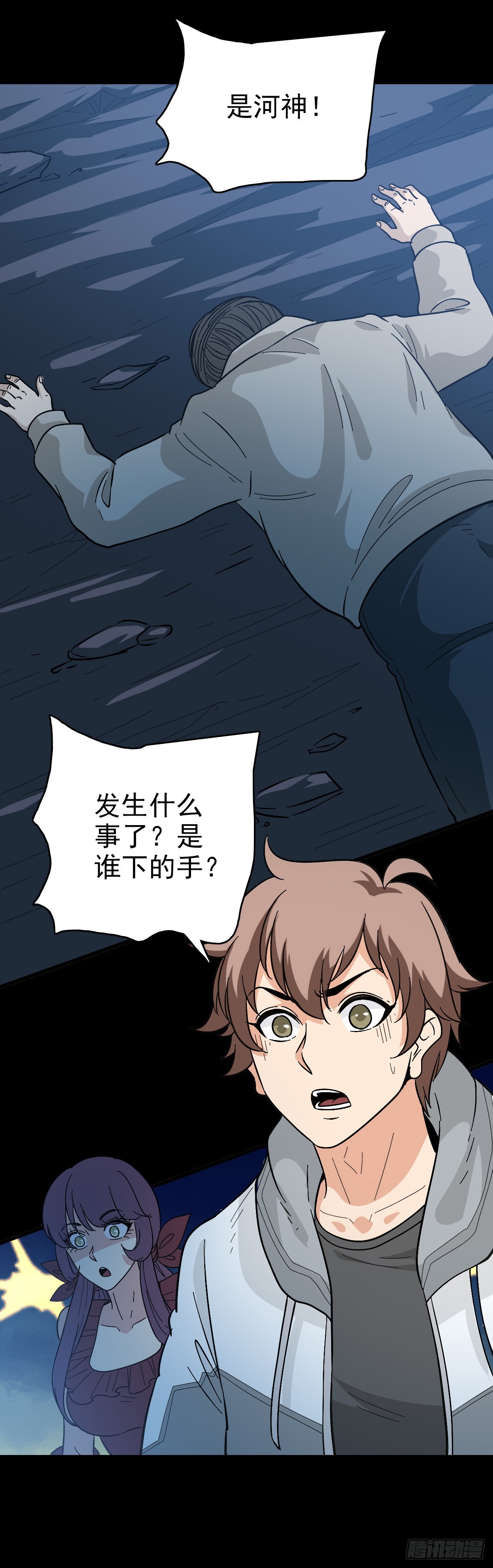 第 23 页