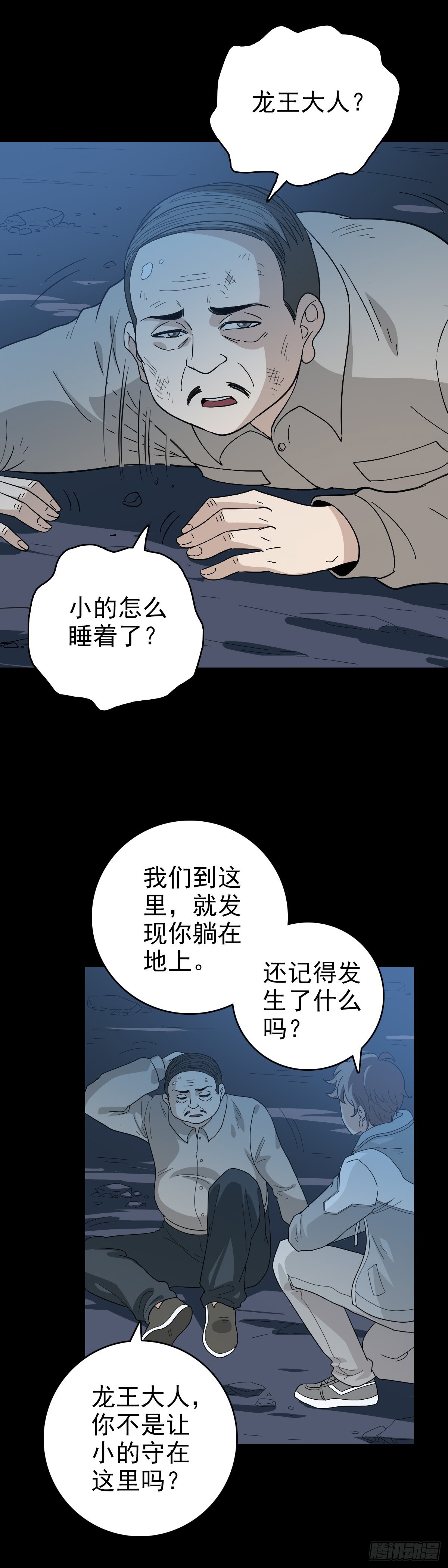 第 24 页