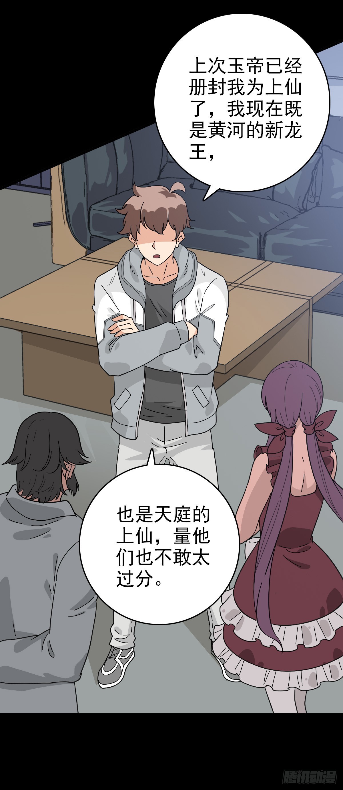 第 13 页