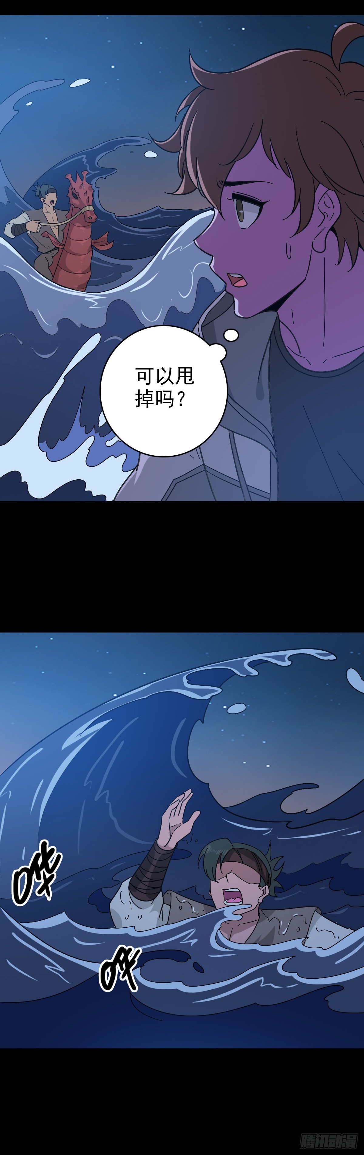 第 13 页