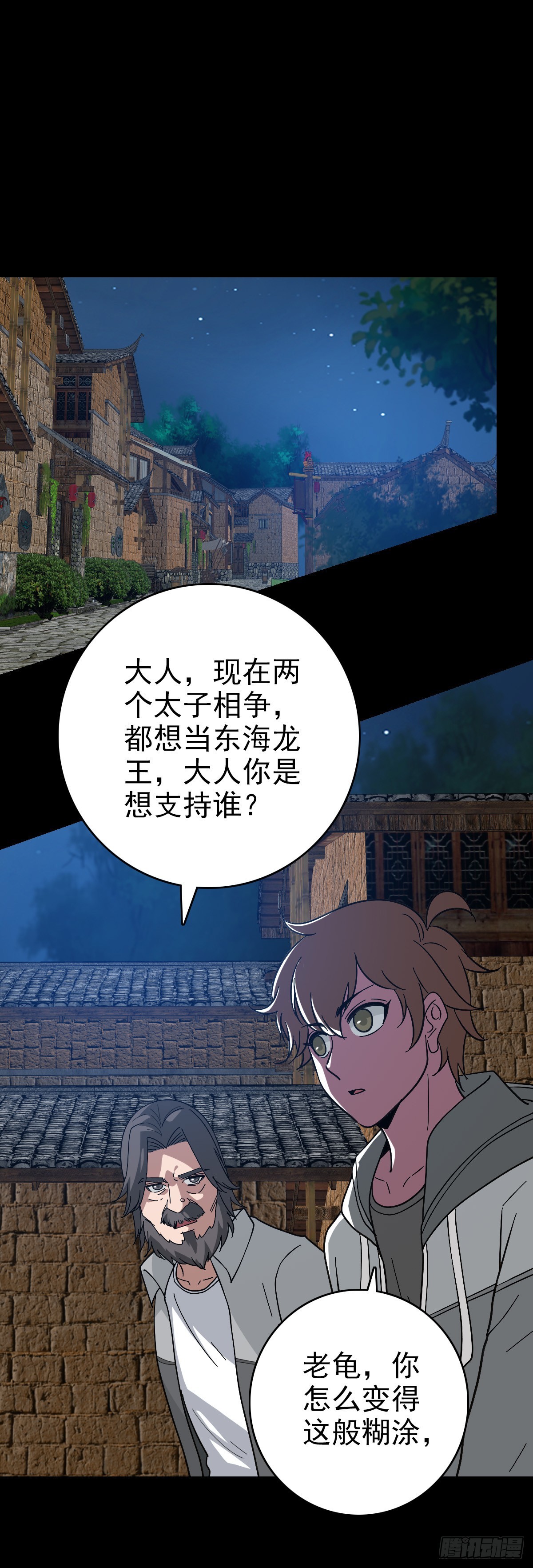第 21 页
