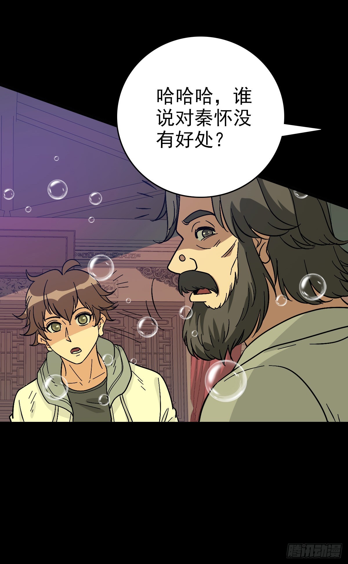 第 26 页