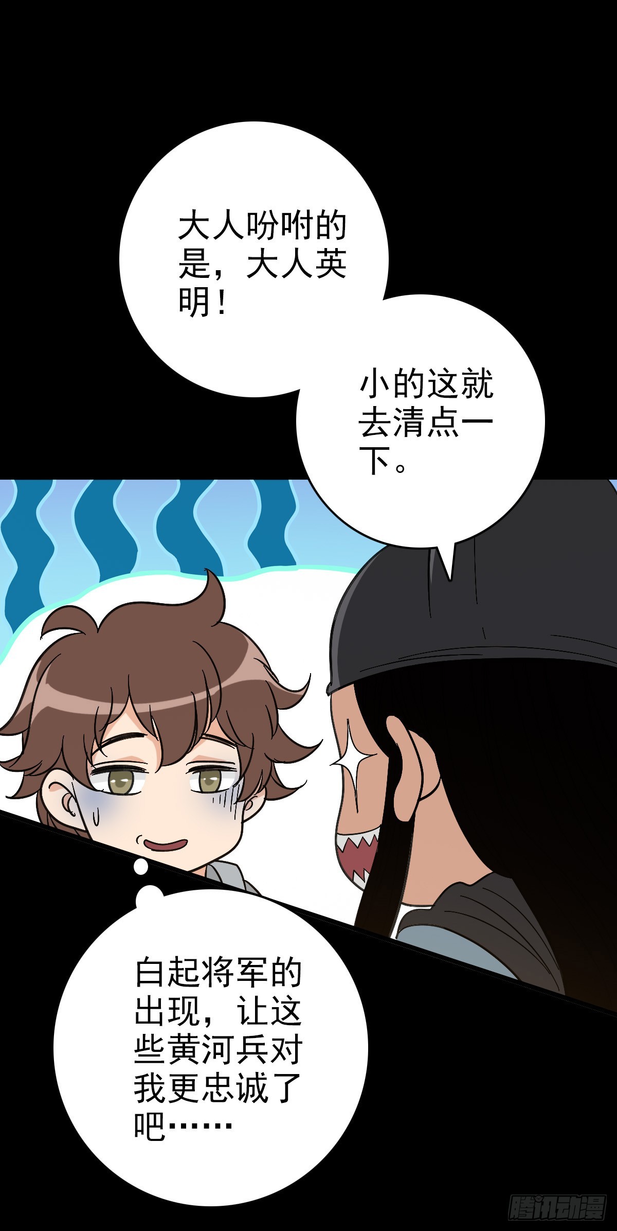 第 33 页