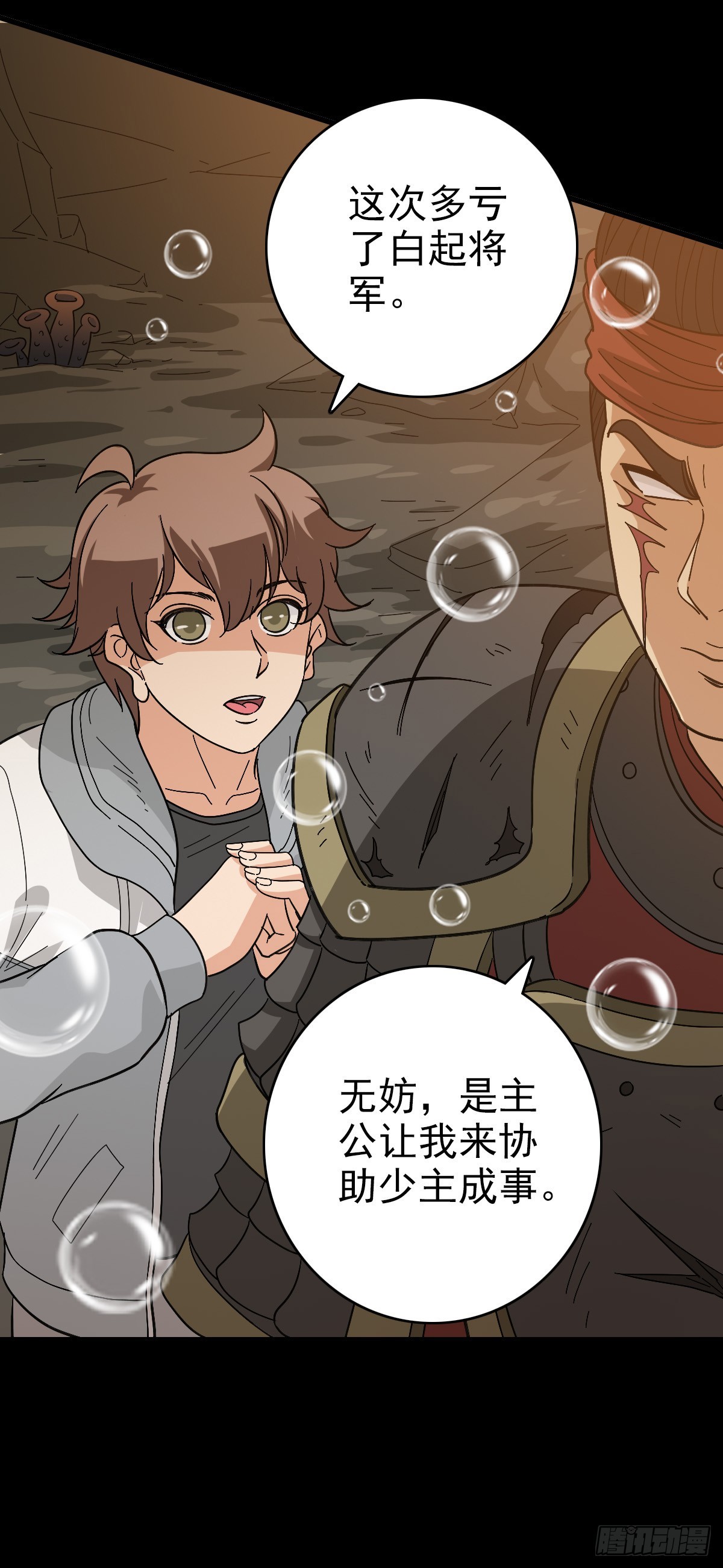 第 34 页