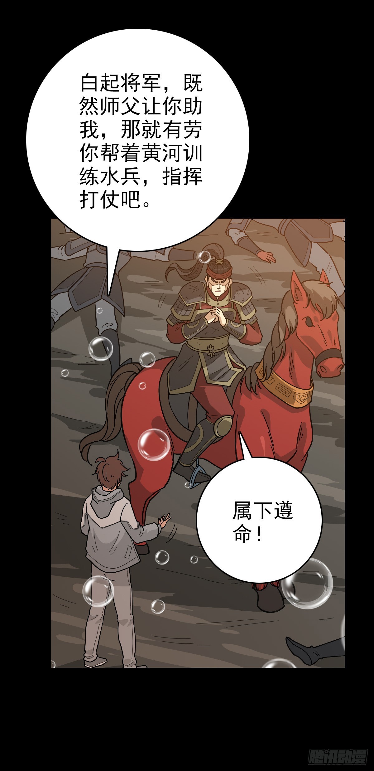 第 36 页