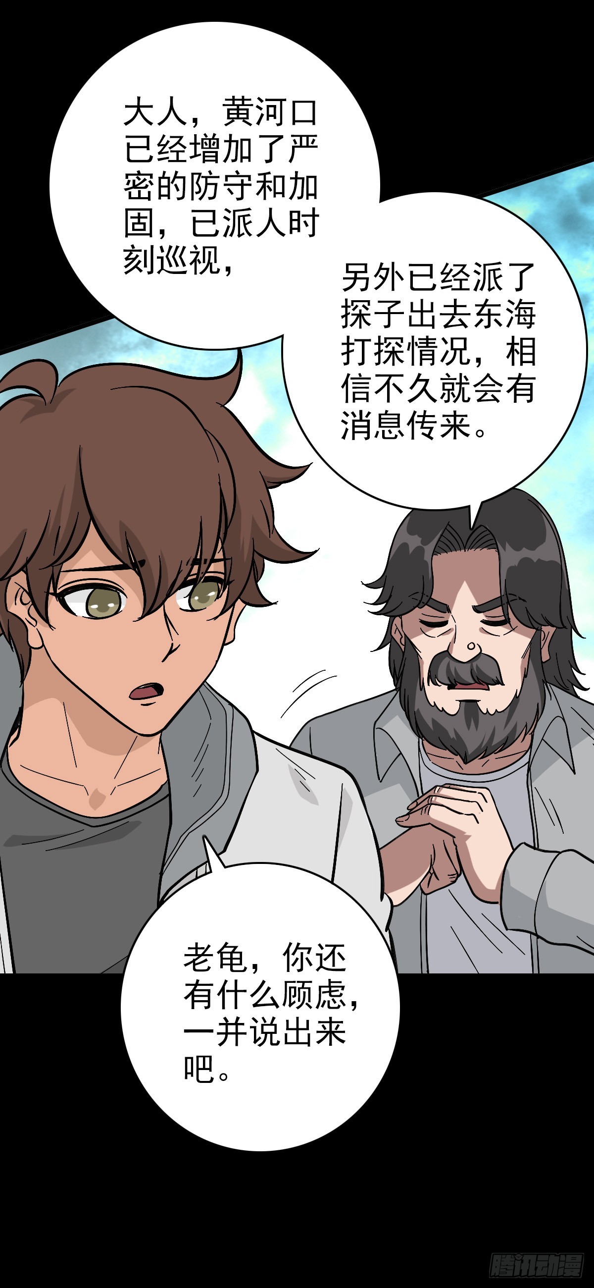 第 38 页